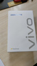 vivo 90W Type-C閃充套裝 X200充電器 多重安全保護(hù) X200X200proX200ProminiX200Ultra充電器 曬單實(shí)拍圖