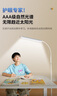 博朗爾落地燈客廳臥室床頭燈學生兒童立式護眼燈學習閱讀燈書桌鋼琴燈 曬單實拍圖