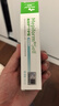 美皮護疤痕貼【剖腹產(chǎn)】3X15cm自粘性軟聚硅酮瘢痕敷貼393120 全網(wǎng)低價 曬單實拍圖
