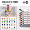 MiDeer彌鹿水彩筆大錐頭兒童可水洗幼兒園專(zhuān)用畫(huà)筆套裝寶寶繪畫(huà)工具美術(shù)用品學(xué)生水彩筆24色兒童生日禮物 曬單實(shí)拍圖