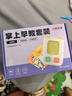 時光學掌上早教機兒童玩具點讀機2-6歲插卡機男孩女孩生日禮物 曬單實拍圖