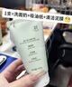 BUV葉綠素氨基酸洗面奶男女深層清潔收縮毛孔去黑頭細(xì)嫩潔面泥買2送1 曬單實(shí)拍圖