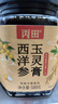 丙田 西洋參玉靈膏500g 純桂圓人參玉林膏 女性滋補(bǔ)品氣血營養(yǎng)生 送禮 曬單實(shí)拍圖