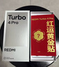 小米（MI）【國(guó)家補(bǔ)貼】REDMI Turbo 4 Pro 第四代驍龍8s 7550mAh長(zhǎng)續(xù)航 12GB+256GB 綠色 小米紅米5G手機(jī) 曬單實(shí)拍圖