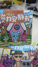 秘萌節(jié)奏盒子磁力安靜書節(jié)奏盒子玩具人物場(chǎng)景換裝幼兒園版兒童手工玩 三本都要【幼兒園+黑化治療+領(lǐng)養(yǎng)養(yǎng)成】 曬單實(shí)拍圖