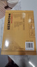 中醫(yī)古籍整理叢書重刊·黃帝內(nèi)經(jīng)素問語譯 曬單實(shí)拍圖