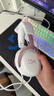 極度未知（HYPERX）颶風(fēng)2颶風(fēng)3系列電競游戲耳機(jī)頭戴式 fps吃雞耳麥降噪麥克風(fēng) 原金士頓cloud2電競耳機(jī) 颶風(fēng)3-霧光粉【DTS音效丨新品上市】 曬單實拍圖