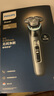 飛利浦（PHILIPS）【周杰倫同款】電動(dòng)剃須刀全新一代旋護(hù)式新9系pro+-全天凈爽AI級(jí)護(hù)膚刮胡刀 升級(jí)清潔倉(cāng) 七夕禮物 曬單實(shí)拍圖