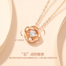愛(ài)的約定【愛(ài)無(wú)止盡】18k玫瑰金莫比烏斯彩金項(xiàng)鏈女情人節(jié)生日禮物送女友 曬單實(shí)拍圖