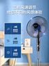 奧克斯(AUX) 電風(fēng)扇/空氣流通/落地扇/交流定頻家用風(fēng)扇/五葉電風(fēng)扇/大風(fēng)量風(fēng)扇FS1613 (2.7米線) 曬單實(shí)拍圖