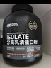 奧普帝蒙美國進口 分離乳清蛋白粉 巧克力奶昔口味 1.9kg 1.9kg 曬單實拍圖
