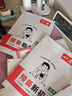 一本化學(xué)預(yù)備新初三 2026初中化學(xué)知識(shí)大盤點(diǎn)課本預(yù)習(xí)筆記思維訓(xùn)練暑假銜接作業(yè)必刷題中考真題專項(xiàng)訓(xùn)練 曬單實(shí)拍圖