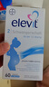 愛(ài)樂(lè)維（Elevit）活性葉酸片女性備孕孕期哺乳期復(fù)合維生素女性孕前中后全期德國(guó)版 2段60粒/盒【孕13周-分娩適用】26.9到期 2盒裝【2個(gè)月量】 曬單實(shí)拍圖