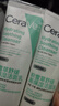 適樂(lè)膚（CeraVe）積雪草潔面100g*2支(舒緩保濕氨基酸洗面奶男女士溫和修護(hù)護(hù)膚) 曬單實(shí)拍圖