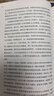 西方人文經(jīng)典講演錄（四冊） 徐賁 著 上海三聯(lián)書店 曬單實(shí)拍圖