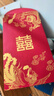 煙雨集 紅包結婚創(chuàng  )意紅包利是封大紅包袋婚慶隨份子龍鳳喜萬(wàn)元紅包2個(gè)裝 曬單實(shí)拍圖