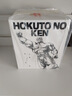 港版漫畫 北斗之拳 究極版 1-9盒裝 隨書附9張閃卡 盒裝加贈9張精美明信片 10 11 12 13 北斗神拳 原哲夫 玉皇朝出版 黑角馬港版圖書 預售 港版北斗之拳 究極版 1-9 盒裝 附明信片 曬單實拍圖