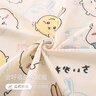 嘉綢chiikawa睡衣女款夏季卡通學(xué)生ins日系可愛烏薩奇吉伊小八套裝家 chiikawa 短袖短褲 M 80-100斤 曬單實(shí)拍圖