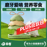 乖卷倉鼠糧食金絲熊營養(yǎng)小零食磨牙棒玩具躲避造景用品 磨牙小樹 曬單實(shí)拍圖