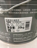 嘉寶莉（CARPOLY）外墻漆乳膠漆防水防曬涂料外墻翻新防水涂料新家園20kg巖石灰  曬單實(shí)拍圖