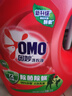 奧妙（OMO） 除菌除螨酵素洗衣液12斤（3kg*2）72小時抑菌 99%除螨 家庭必備 曬單實拍圖