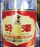 汾酒 紅蓋玻汾 清香型白酒 42度 475ml*12瓶 整箱裝 曬單實(shí)拍圖