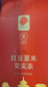 同仁堂品牌 北京同仁堂紅豆薏米芡實茶150g（5g*30）祛養(yǎng)生濕茶養(yǎng)生茶包 曬單實拍圖