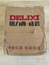 德力西電氣 DELIXI ELECTRIC空氣開(kāi)關(guān)防水盒戶(hù)外帶鎖插座箱盒子充電樁漏電保護器配電箱 8回路+2P32A漏保+插座10A*3 曬單實(shí)拍圖