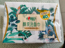 心相印洗臉巾【肖戰(zhàn)推薦】80抽*3包干濕兩用棉柔潔面巾加厚一次性抽取式 曬單實拍圖