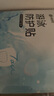 超亞女生游泳私密防水貼水上樂園漂流神器醫(yī)用私處防護敷貼L碼5貼 曬單實拍圖