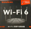 Tenda騰達(dá)路由器 AX2 AX1500 WiFi6千兆無線路由器 5G雙頻 智能家用穿墻高速路由 IPv6 配千兆網(wǎng)線 曬單實(shí)拍圖