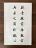 維多利亞的秘密 夏季宅度假天絲綿柔印花涼感長(zhǎng)袖長(zhǎng)褲睡衣套裝女家居服不易皺 2HMN粉白條紋 11273303 S 曬單實(shí)拍圖
