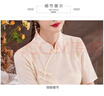 艾珠兒（Aizhuer）新中式連衣裙國風(fēng)改良旗袍裙女2024年夏季新款氣質(zhì)優(yōu)雅顯瘦裙子女 杏色 XL (建議115-130斤) 曬單實拍圖