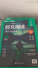 華理社 英語(yǔ)時(shí)文閱讀提分訓(xùn)練3+X（6年級(jí)+小升初）第2輯 上海學(xué)生英文報(bào)SSP 含音頻視頻 答案詳解 全文翻譯 時(shí)文高頻詞匯（3+X：閱讀理解+完形填空+新題型+每周精讀）每月贈(zèng)特刊 第2期 曬單實(shí)拍圖