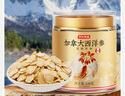 京東京造 加拿大西洋參片100g 1.2-1.4cm花旗參泡水送父母長輩禮品禮物 曬單實(shí)拍圖