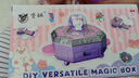 赟婭兒童玩具女孩手工diy百變公主魔法書(shū)卡通咕卡貼紙機盒子新年禮物 兔子百變咕卡魔法盒【255件套】 曬單實(shí)拍圖