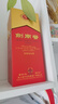 劍南春 水晶劍 52度 500ml*2瓶 帶盒雙支禮盒 濃香型白酒（內(nèi)含禮品袋） 曬單實拍圖