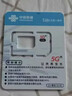 中國(guó)聯(lián)通本地卡超低月租流量卡5G手機(jī)卡電話卡純上網(wǎng)卡不限速無(wú)合約全國(guó)通用大王卡 浙江專(zhuān)屬丨19元185G+100分鐘丨外省勿拍 曬單實(shí)拍圖