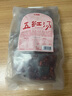 杞里香 五紅湯料1kg 寧夏紅枸杞新疆紅棗紅皮花生紅豆五紅湯 原材料 哺乳產(chǎn)后月子餐補(bǔ)女性氣五紅粥原料 曬單實(shí)拍圖