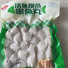 安井 活魚現(xiàn)殺嫩魚丸 400g 魚糜含量65% 火鍋食材麻辣燙關(guān)東煮丸料 曬單實拍圖