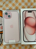 Apple/蘋(píng)果 iPhone 15 (A3092) 128GB 粉色 支持移動(dòng)聯(lián)通電信5G 雙卡雙待手機(jī) 曬單實(shí)拍圖
