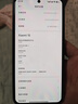 小米15 國家補貼  新品5G小米手機 白色 12GB+256GB 官方標(biāo)配 曬單實拍圖