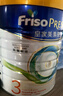 美素佳兒（Friso）【品牌授權(quán)】港版皇家HMO美素佳兒嬰幼兒配方奶粉800g 3段 HMO 800g 6罐 曬單實拍圖