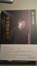 我的課堂作品修訂版 經(jīng)典課文教學(xué)實錄與設(shè)計集錦語文名家自選集 曬單實拍圖