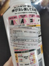 花王洗衣液羊毛洗滌劑柔順護(hù)理中性洗衣液防縮護(hù)色日本原裝進(jìn)口 玫瑰香460ml【1瓶】 曬單實(shí)拍圖
