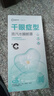超亞蒸汽水膜眼罩干眼癥型玻璃酸鈉熱敷貼緩解眼疲勞視力模糊冰敷7片 曬單實拍圖