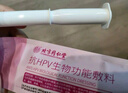 北京同仁堂抗干擾素a2b凝膠抗hpv高危生物蛋白凝膠敷料病毒婦科抑菌非藥 10盒【超值特惠裝】買五送五（發(fā)貨快） 曬單實(shí)拍圖