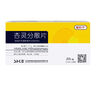 [瑞科寧] 杏靈分散片 0.31g*20片/盒5盒裝 曬單實拍圖