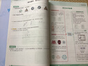 【2025秋新版】新版黃岡小狀元作業(yè)本一二三四五六年級上冊下冊語文數(shù)學(xué)英語全套人教版北師大版小學(xué)同步練習(xí)冊天天練課時練 五年級上冊-2025秋 數(shù)學(xué) 北師版 曬單實拍圖