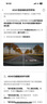 盯盯拍AI行車記錄儀Z60Pro 4K前后雙錄 雙索尼傳感器 4G遠程互聯(lián) 5GWiFi 曬單實拍圖